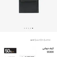 کیف مشکی چرم مشهد، کیف مشکی بوفالو سفید، کیف حصیری