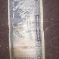بیست تومانی پهلوب