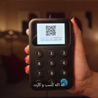 دستگاه ثبت شماره تلفن ارسال پیامک تبلیغاتی دایرکت3|فروشگاه و مغازه|تهران, جردن|دیوار