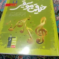 کتاب کنکور|کتاب و مجله آموزشی|اهواز, کوی شهروند|دیوار