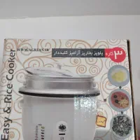 پلوپز۳کاره نو