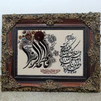 تابلو فرش ونیکاد