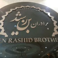 استخدام پراید وانت