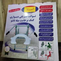 توالت فرنگی دیواری مبل تاشو|لوازم سرویس بهداشتی|اصفهان, آفاران|دیوار