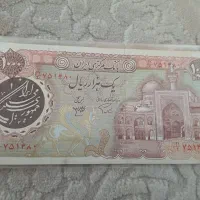 کلکسیونی|کلکسیون سکه، تمبر، اسکناس|قزوین, |دیوار