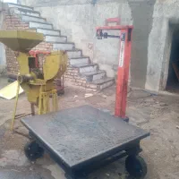 باسکول سنگی