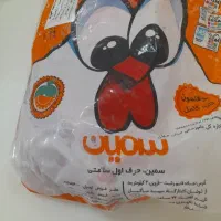 بقلمون  سمین