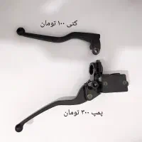 قطعات یدکی هوندا|عمدهفروشی|ملایر, |دیوار