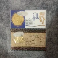 سکه پارسیان