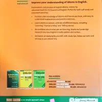 کتاب English Idioms in use Advanced|کتاب و مجله آموزشی|ساری, |دیوار