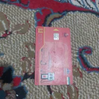 کارت سوخت گمشده