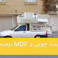 خرید و فروش کابینت MDFدر محل