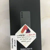 s24 fe در حد