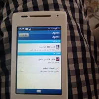 گوشی