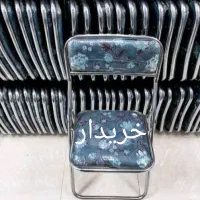 صندلی تاشو       زارع