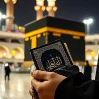 فیش حج عمره