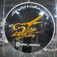 اصلاح مو سر رایگان توسط هنرجو زیر نظر مربی