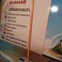 تلویزیون 50 هوشمند شهاب نو