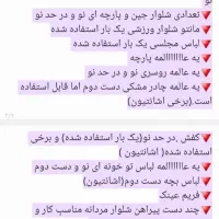 حراج ویژه لوازم منزل و پوشاک|حراج|ساوه, |دیوار