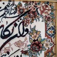 تابلو فرش ماشینی بدون نقص|تابلو، نقاشی، عکس|تهران, وحیدیه|دیوار