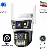 دوربین مداربسته