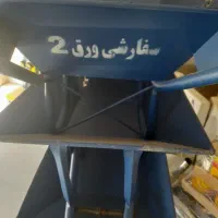 پخش فرقون ورق ۲میل|ابزارآلات|دشتابی, |دیوار