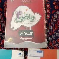 کتاب تیزهوشان و کلاغ و کاروتمرین کلاس چهارم