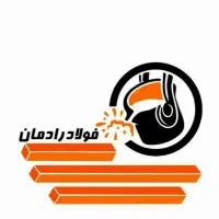 استخدام کارمند اداری خانم و انباردار