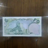 اسکناس|کلکسیون سکه، تمبر، اسکناس|فلاورجان, |دیوار