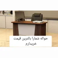 الحواله