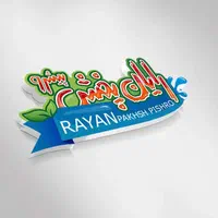 فروشنده ( بازاریاب ) مواد غذایی ساکن داراب