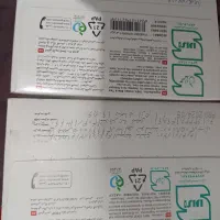 چای گلستان ۷عدد موجوده|خوردنی و آشامیدنی|قم, نیروگاه|دیوار