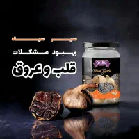 درمان کبد چرب بصورت گیاهی و ارگانیک|خوردنی و آشامیدنی|تهران, خواجه نظام الملک|دیوار