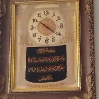 ساعت فرش ریز۵۰ قدیمی