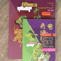 کتاب فرمول ۲۰ عربی۱۴۰۴