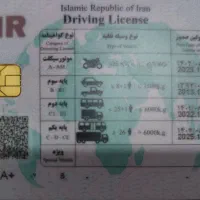 راننده پایه یک هستم