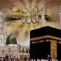 دفتر مرکزی خرید و فروش حج واجب و حج عمره مکه|تور و چارتر|اصفهان, شاهزید|دیوار