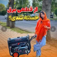 توزیع موتور برق سوپراستار۳/۵کیلوهندلی استارتی+AVR