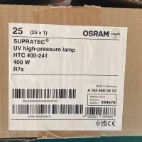 لامپ یووی 400 وات اسرام ULTRAMED(اولترا مد)آلمان|لامپ و چراغ|تهران, فلسطین (میدان انقلاب)|دیوار