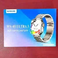 ساعت هوشمند|ساعت|شهریار, شهریار|دیوار