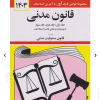 همکاری با وکلا در امور حقوقی