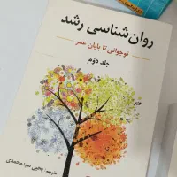 کتاب های درسی و ازمون