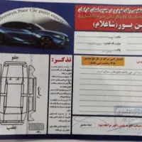 ساینا s دوگانه کارخانه ۴۰۲ کم کار|خودرو سواری و وانت|تربت‌حیدریه, ۴۵ متری|دیوار