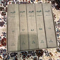 کتاب کلیدر،دن آرام،جنگ و صلح