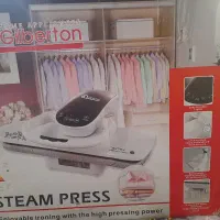 اتوپرس هوشمند