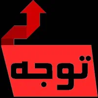 راننده ساعتی