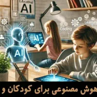 آگهی جذب مدرس|استخدام آموزشی|اهواز, امانیه|دیوار