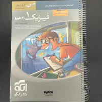 کتاب تست و کمک درسی دهم و یازدهم تجربی و ریاضی|کتاب و مجله آموزشی|تهران, مرزداران|دیوار