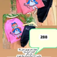 لباس بچه|کفش و لباس بچه|بندر ماهشهر, |دیوار