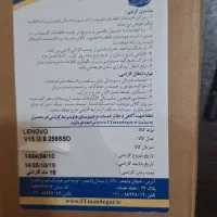 لپتاب لنوو مدل V15 Gu 1315u|رایانه همراه|تهران, توحید|دیوار